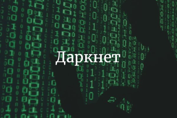 Регистрация на kraken