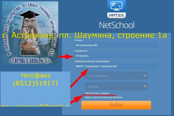 Kraken 4 ссылка kr2web in