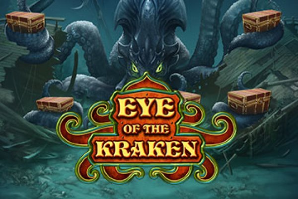 Kraken biz