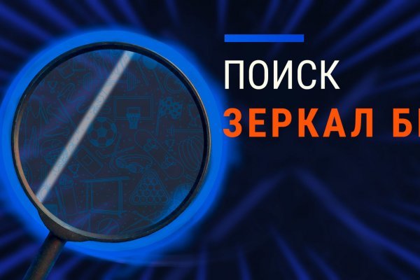 Kraken официальный сайт kraken11 store