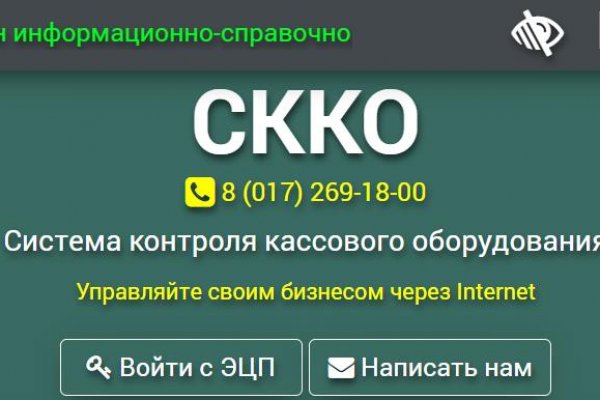 Официальная ссылка на kraken 3dark link com