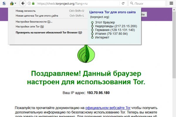 Kraken 4 ссылка kr2web in